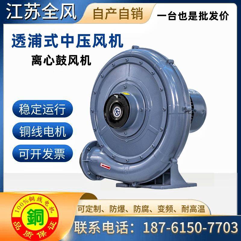 CX-10A380V.5KW0耐高UVF温中压风机H热风循环专用高1温风机厂家