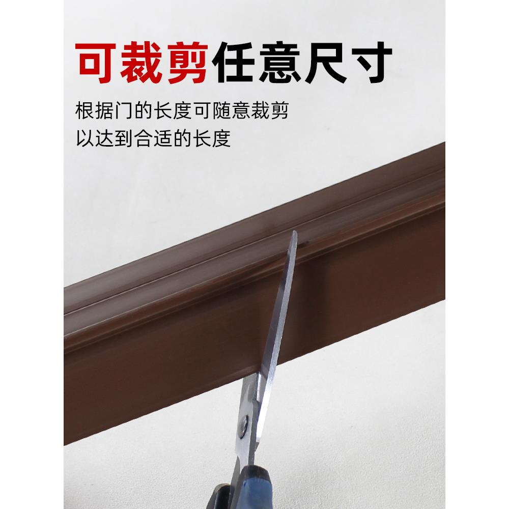 门缝室门底密封条自粘?隔挡音BEE挡风防水防盗门卧房门缝隙板加宽