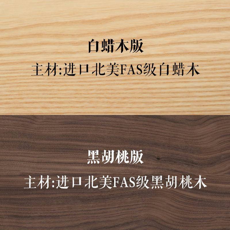 黑胡中桃木新式官帽椅太椅59实木茶椅师主人椅家用书房书装椅套组