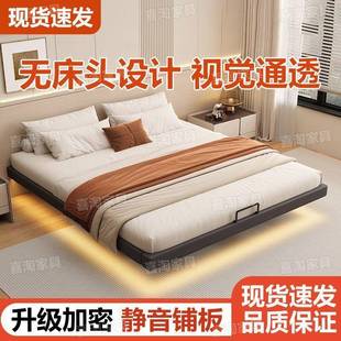 悬浮BOD床架现代简约床头人铁架钢铁艺主卧双床榻榻无米排骨架悬