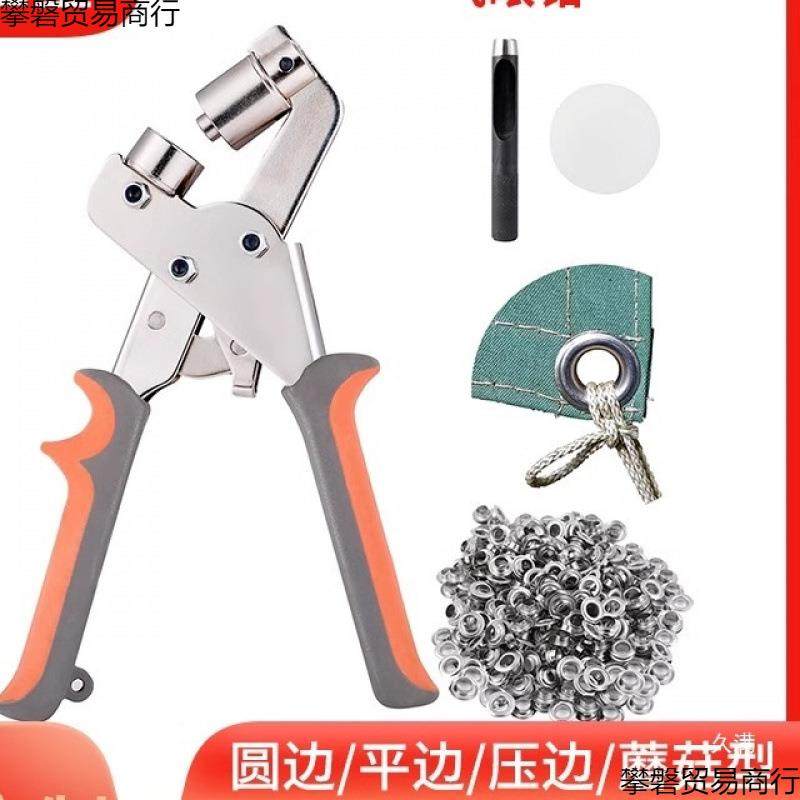 喷绘布手动眼钳气打孔器冲广告告工具便携式D5SjYkBN打扣凿器广布,文具电教/文化用品/商务用品,打孔机,淘宝优惠券,粉丝福利购,淘宝优惠卷