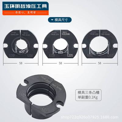 地暖管接头卡压钳16 手动20卡压式管件工具 25 32铝塑管