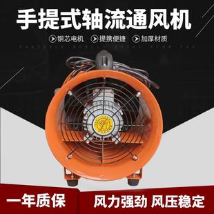 35机0mm手送GYY提轴流风CT捷F3.5 2便移动通风机小型坑道抽两用风