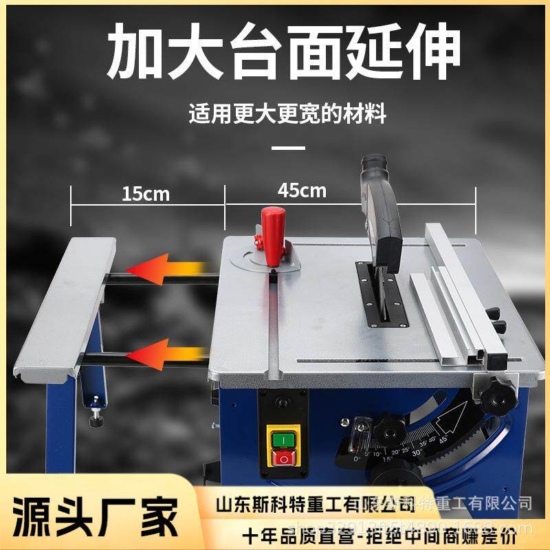 多功功能桌模多功能台面小台小锯木工电锯精密型锯多能型切割机