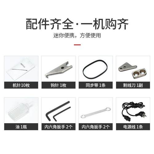 工GK机-825双线封包机9缝包机高瑞速封包AHA大米封口机打包机双线