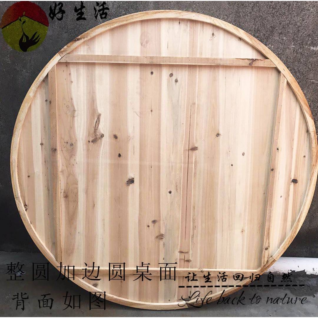 2I10人15人20人家用酒店加厚实木杉木大圆桌子饭店宴会折叠圆台面