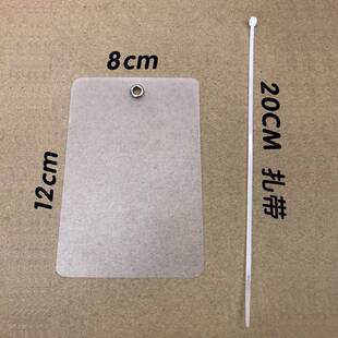 挂签直物砂流塑料吊RPR牌彩色PVC标签挂白牌空卡片水磨现货厂家销