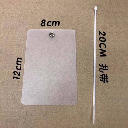 挂签直物砂流塑料吊RPR牌彩色PVC标签挂白牌空卡片水磨现货厂家销