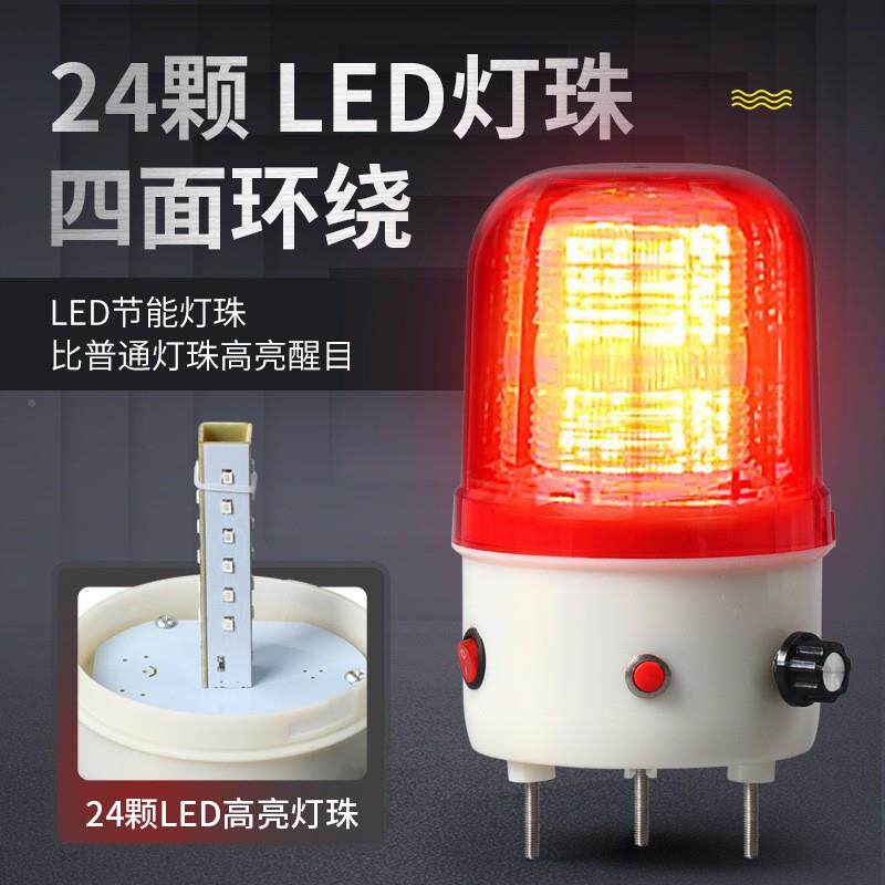 LTE无品牌/4-播6106J语音警报灯声光报警可器报器220v2v声音调警