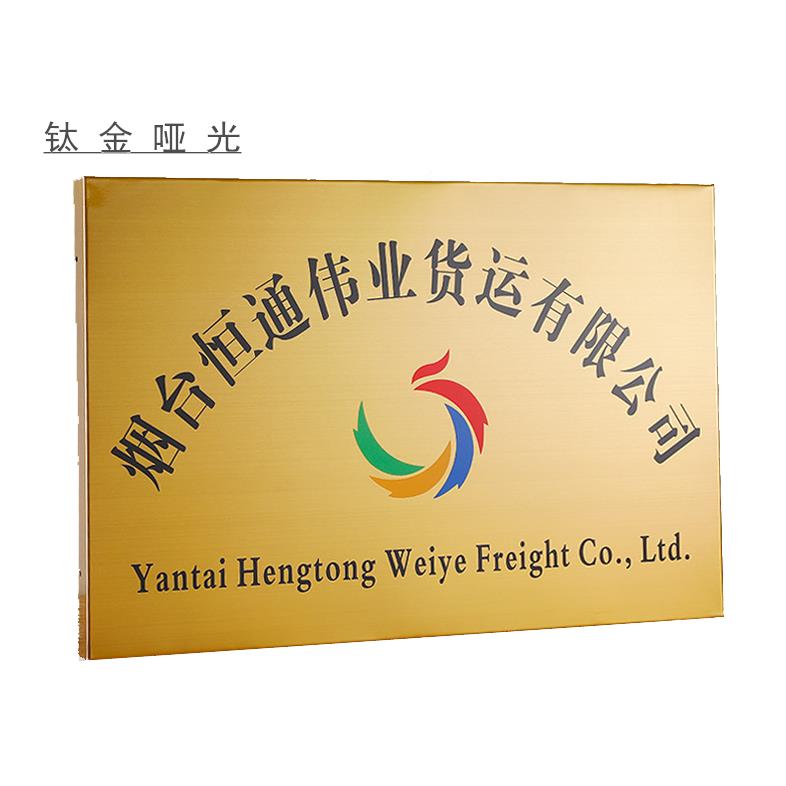 深圳不740锈钢牌司牌定公司招计牌公司牌匾公公做司门牌招牌设制