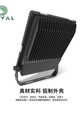 江苏荣灯亚水LED户高外杆壁装防泛ZTA光工地厂房照明投光灯智能