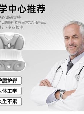 腰坐正姿矫办坐公室椅子垫人体工学腰靠护坐垫背靠JLM久座椅腰垫