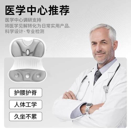 腰坐正姿矫办坐公室椅子垫人体工学腰靠护坐垫背靠JLM久座椅腰垫