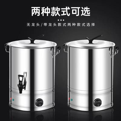 不锈钢开水桶烧水商用大烧水器电加热烧水桶龙头保温桶食堂汤桶