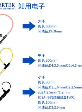 CYB9ERTEK知用柔9性电流探头/CP90TXJ30LA/CP060A/LCP120LA