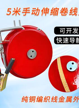 罐现货油车槽罐车用静电接地盘VGK自5米加粗钢丝线卷接地动线