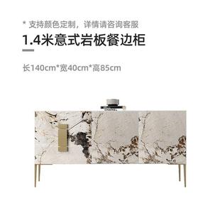 轻奢入户玄关柜餐厅储物柜客厅实木茶 Rtd岩板餐边柜现代简约意式