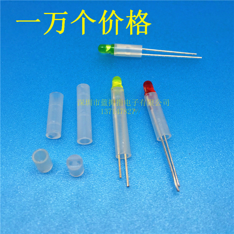 LED间隔柱圆孔垫柱尼龙led灯柱圆形塑胶支撑柱二极管灯座F4*11mm
