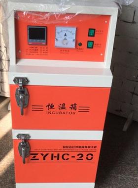 单开双开焊剂烤箱ZHC201712-干1Y00焊条干炉远红外电焊条烘烘箱