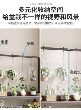 花架置物架阳台花盆架展架示悬51676挂多靠肉款花子客厅落地式新