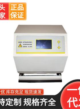 RFY-0纸塑复合膜热封试验PAJ能电子仪试验机容2乾智生产