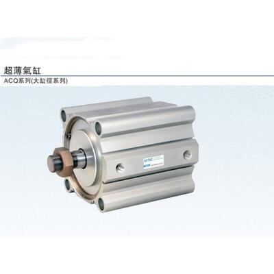 德客SACQ125-10-2亚0-0-40-50-OCNS大缸径薄3型气缸