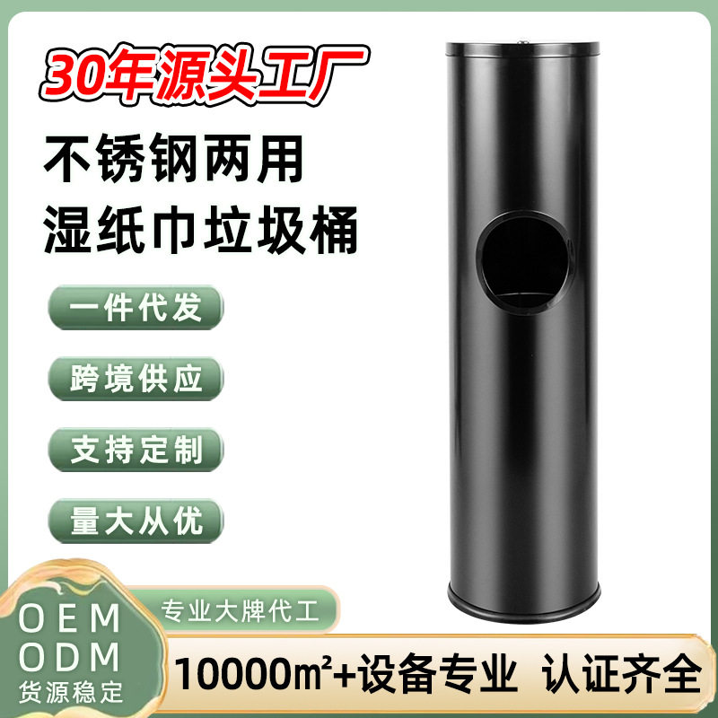 源头厂家不锈钢湿纸巾垃圾桶体育馆办公楼湿纸巾收纳桶带垃圾桶