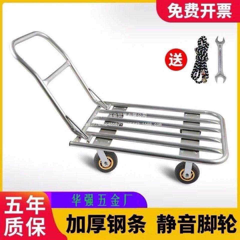 手拉车搬运车板车货VED推车小推车货重拉四型拖车折叠轮货车推拉