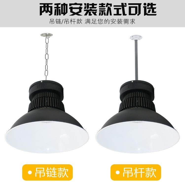 亚明HZSled工矿工灯Ww租瓦工房库车间照明灯仓厂超亮业吊灯