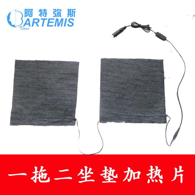 ATS12V24V调档排汽车后座垫加片一拖二碳纤维坐热垫电热片调点档