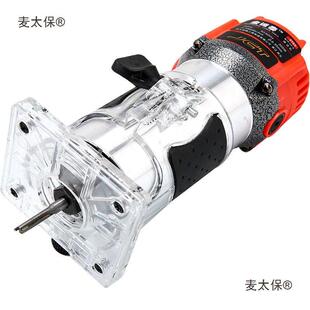 修机木工工具装电木铣雕465刻开孔锣机工多业级倒功能铝边塑板麦