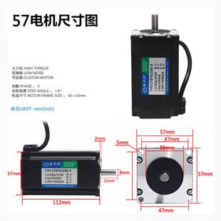 7步进电机57BY5G250H2.8NM大扭矩可配M驱动轴器单 VGQ双长112M