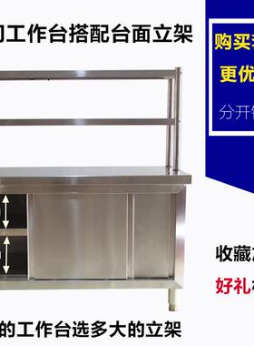 0拉4不15561锈钢切工作台厨房专用3打荷操作台面案板菜桌商用长方