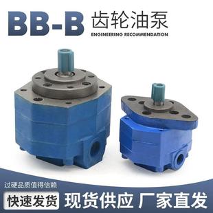 B25NJZ 1东高 B16NJZ B40NJZ B20 1摆线齿轮油泵电机BB B32N