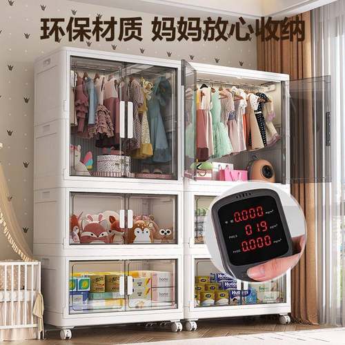 折式收纳EKY柜儿童衣柜叠双开门塑料柜子卧室婴衣简橱易安儿装储