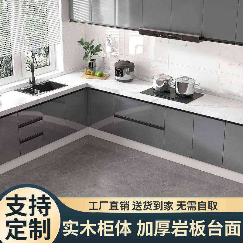 岩板台面橱家柜厨一体灶房台无品牌/柜家用岩板灶台组装厨房柜大