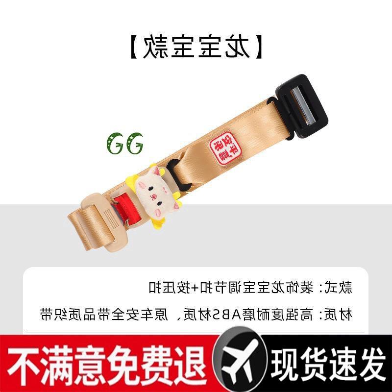 副驶儿童保险QQY固定器孕带车妇安全带汽专用防勒肚子怀孕开车驾