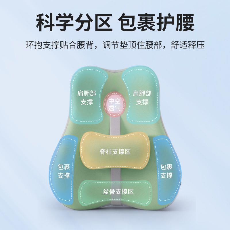 腰垫办公室久坐靠背床OKJ头枕汽车腰靠背椅子靠学生垫宿靠舍靠靠