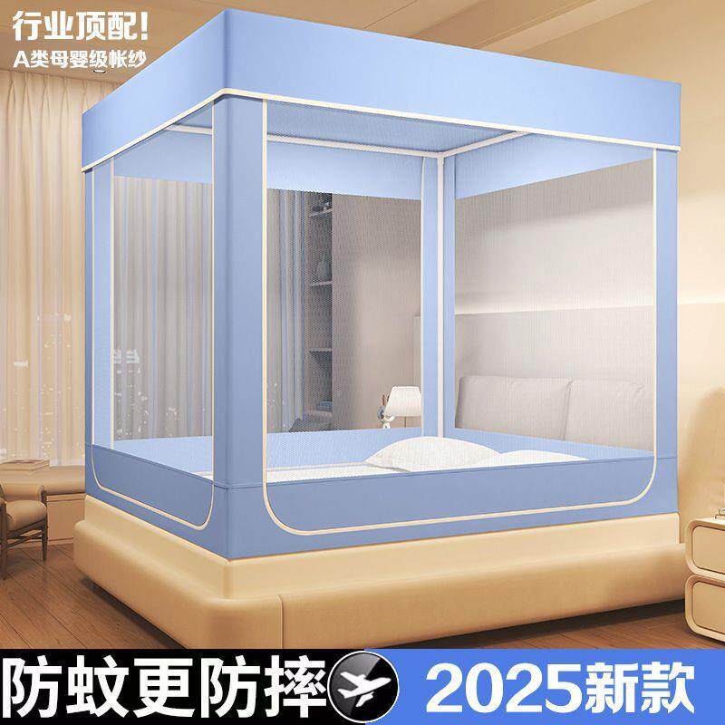 防摔蚊帐家用卧厂家直供室防新款光床帘床式防尘顶儿童掉床遮幔坐