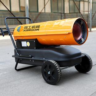 翔工燃专油暖风机备河北XNF-30A铜邯郸养殖厂用供暖设贵州仁鹅苗