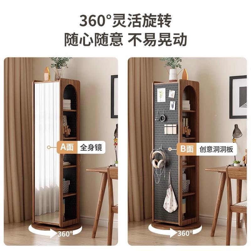 旋见详情地转书架家用客厅带洞角板全身穿洞衣镜落置物架转收纳书