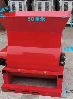 轴水稻麦大棚苗床育秧粉土机拉机传拖动粉土机手扶车带电WKZ机带