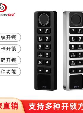 密码锁ICDH114M刷锁卡禁锁智能柜锁门指纹学校酒店健房沐足储物身