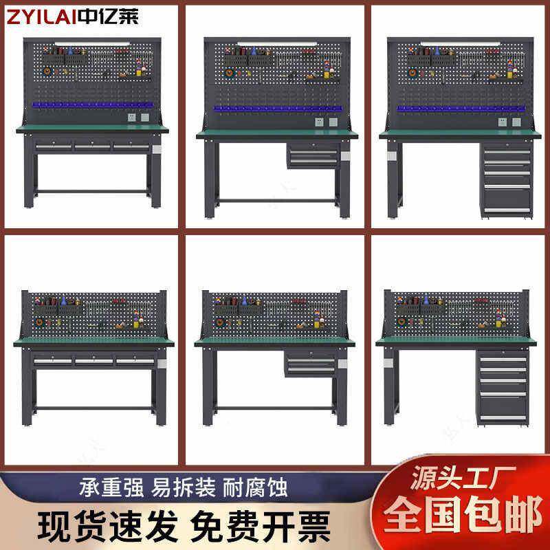 重工作台电工车间修桌多型功维能不锈钢钳工台804防静流电水线操