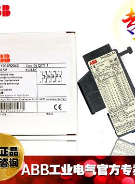 BBA热继继热电无品牌/器热过载继电器TA42DU-32M;10139491