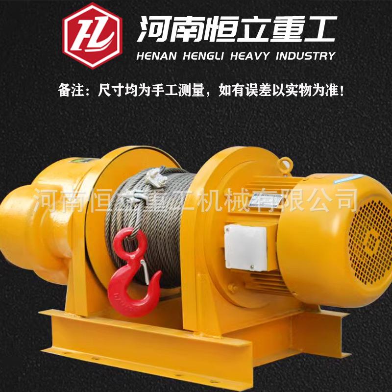 重型一字重型卷扬机提升380V建筑工地卷扬机电动2吨牵引电动葫芦