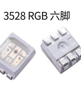 示好莱光SMD贴片ED灯珠336298528RGLB四脚指/六脚全彩灯珠3528rgb