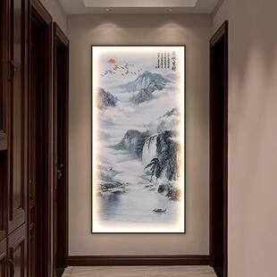 新中式关装饰画过光道带灯壁入户进门走廊山CDJ玄水画竖版发Led挂