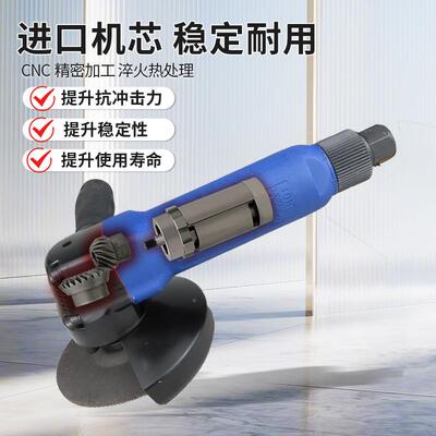 高磨宝寸气动角机磨切割机工业级光4机100m87285m风动砂轮机打磨