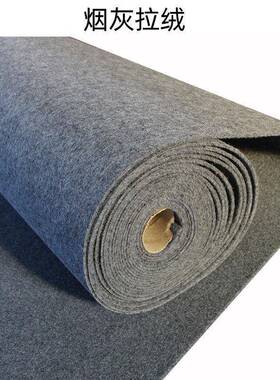 用通铺全屋大21955面积满地毯麦商房间客厅太铺保卧毛坯房全铺垒